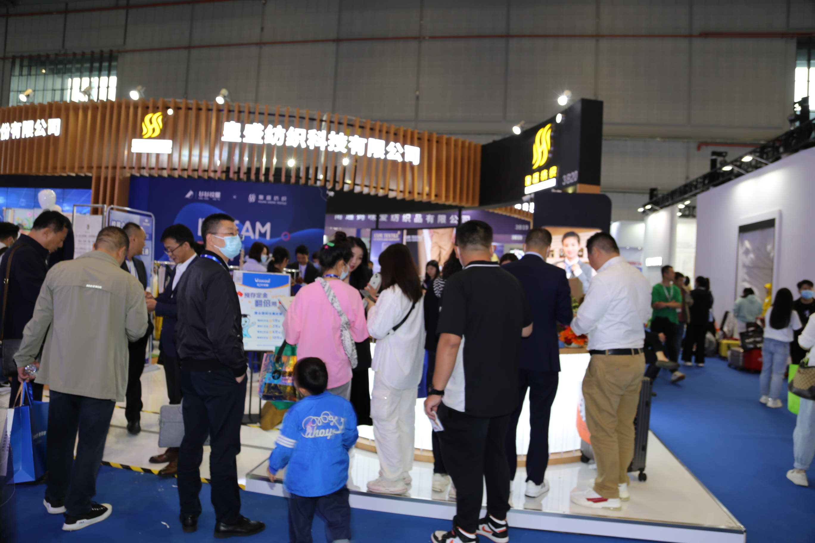 &ldquo;康拜特&rdquo;驚艷ISUE國際校服&middot;園服展，皇盛的功能性面料遭圍觀