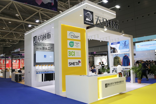 &ldquo;天馬襯布&rdquo;功能性襯布亮相FASHION SOURCE，倍受關(guān)注