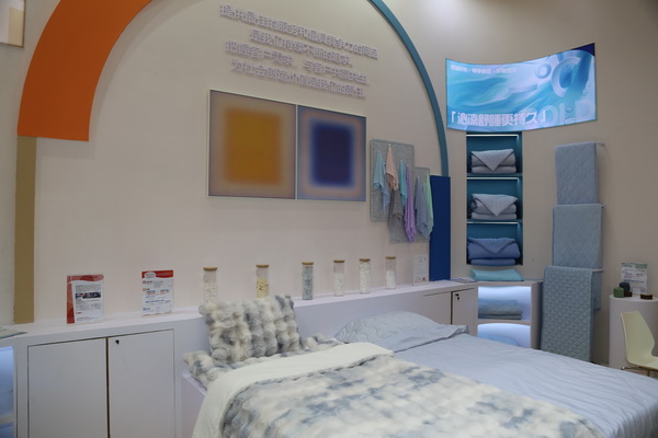 科技創(chuàng)新，眾地家紡新品驚艷第32屆華交會(huì)