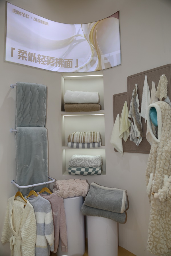 科技創(chuàng)新，眾地家紡新品驚艷第32屆華交會(huì)