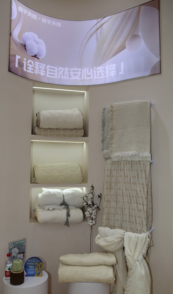 科技創(chuàng)新，眾地家紡新品驚艷第32屆華交會(huì)