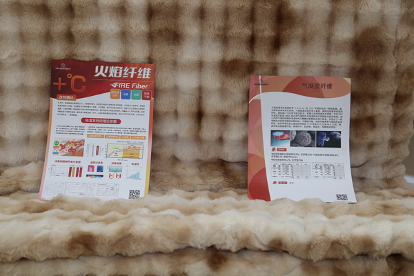 科技創(chuàng)新，眾地家紡新品驚艷第32屆華交會(huì)