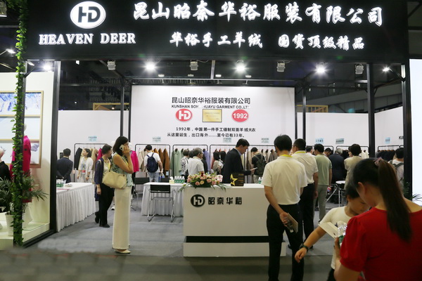 輕奢時尚 舒適休閑-- 昭奈華裕首推戶外運(yùn)動型雙面手工大衣系列,拓寬內(nèi)銷渠道