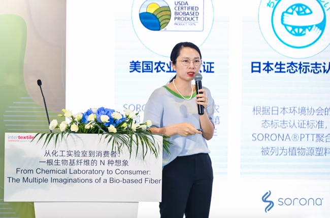 2024 Intertextile｜SORONA®以自然原力，為未來(lái)科技生活鋪設(shè)寬厚基石