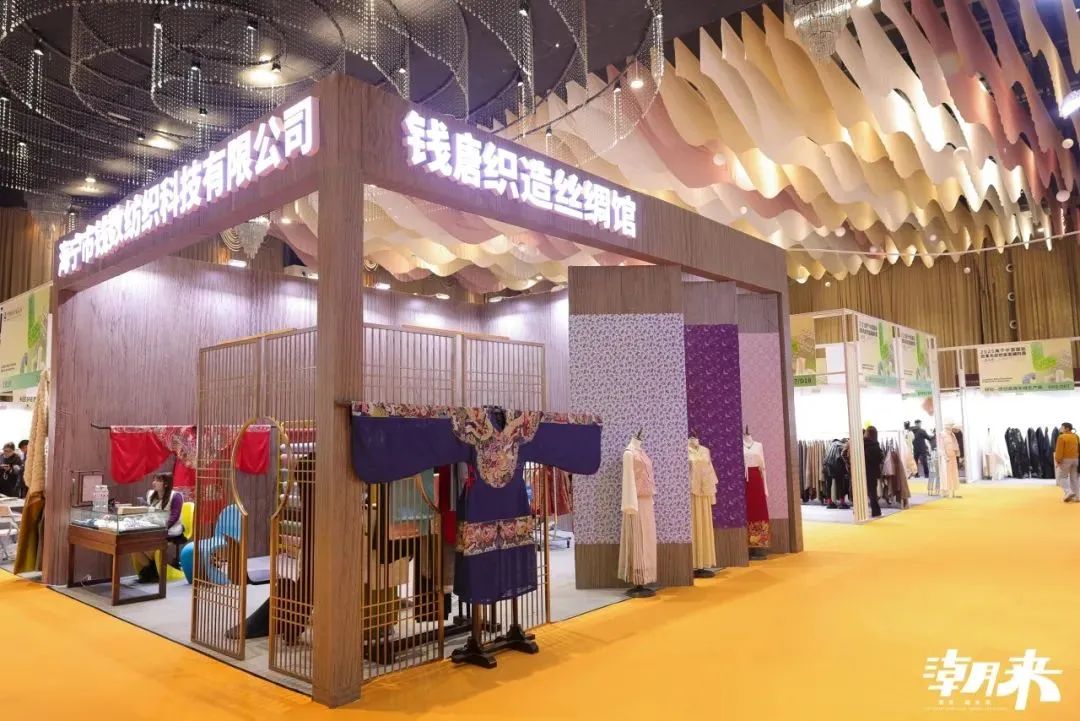 向“心”而生 逐“質(zhì)”而行 2025海寧中國(guó)國(guó)際皮革毛皮時(shí)裝面輔料展盛大開(kāi)幕