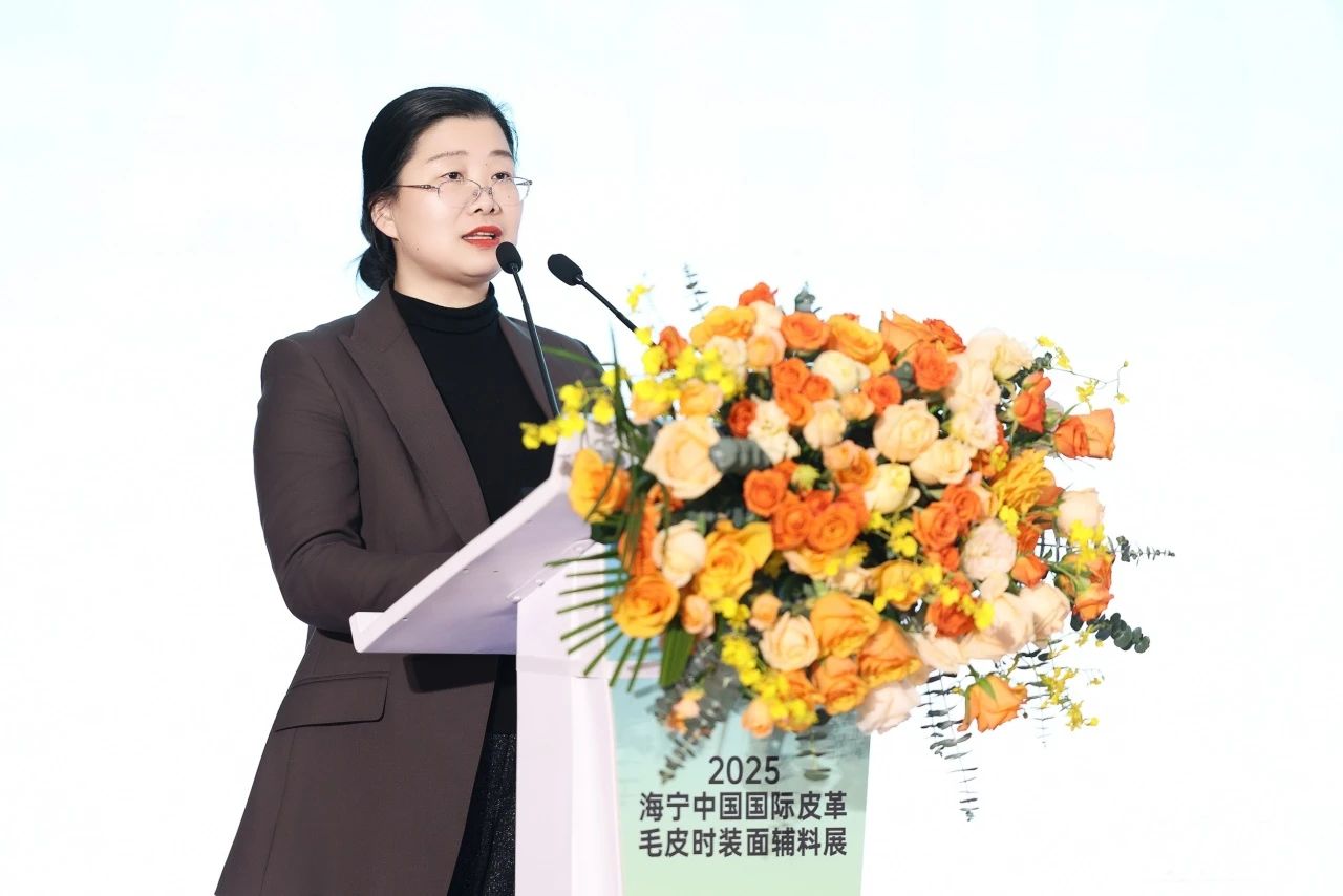 向“心”而生 逐“質(zhì)”而行 2025海寧中國(guó)國(guó)際皮革毛皮時(shí)裝面輔料展盛大開(kāi)幕