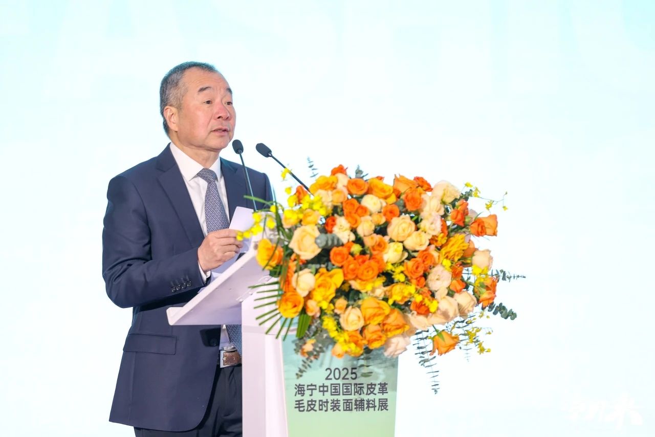 向“心”而生 逐“質(zhì)”而行 2025海寧中國(guó)國(guó)際皮革毛皮時(shí)裝面輔料展盛大開(kāi)幕