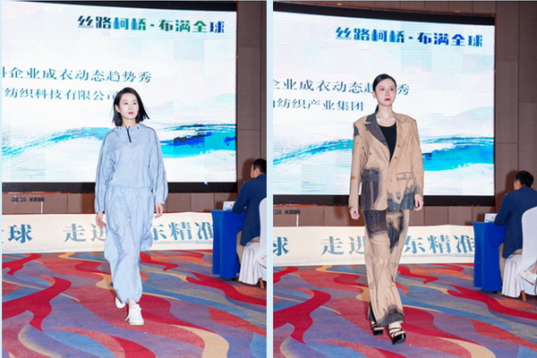 30+柯橋紡企“鏈”動(dòng)齊魯，這場(chǎng)對(duì)接會(huì)加速織密產(chǎn)業(yè)合作網(wǎng)