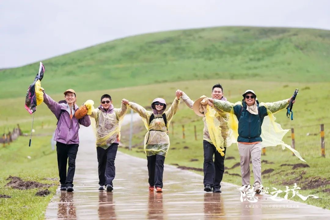 風雨同征途，九州星際·2025中國紡織精英挑戰(zhàn)賽徒步?？撇菰?！