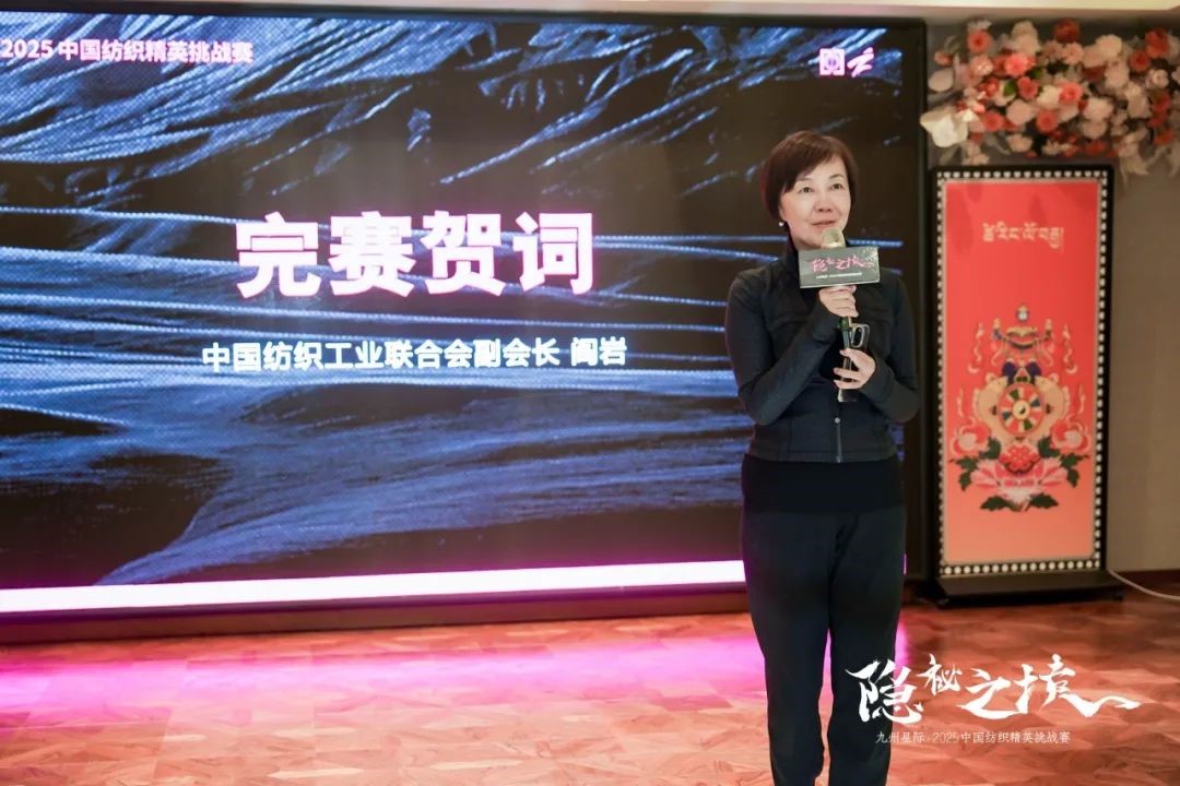 風雨同征途，九州星際·2025中國紡織精英挑戰(zhàn)賽徒步?？撇菰?！