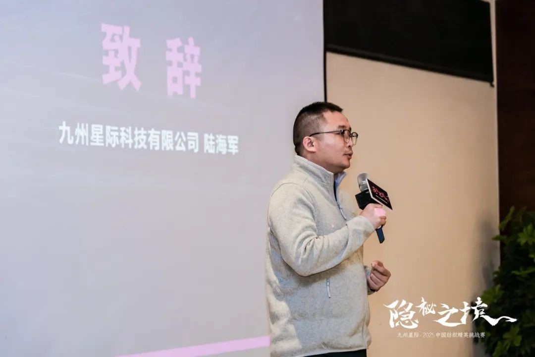 風雨同征途，九州星際·2025中國紡織精英挑戰(zhàn)賽徒步?？撇菰?！