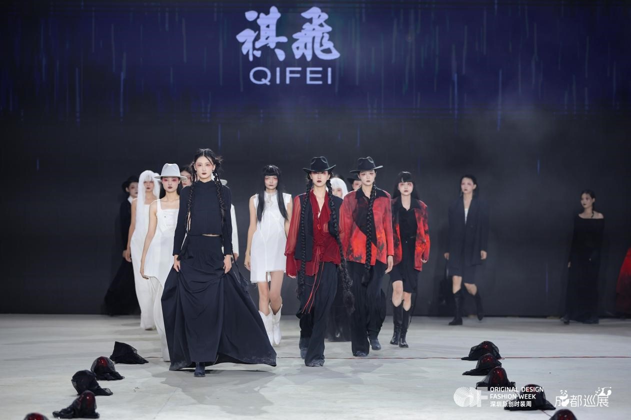 “深蓉”合作升級，“蓉品出海”加速 ——2025成華區(qū)“蓉品出川出海”展貿(mào)對接活動啟幕