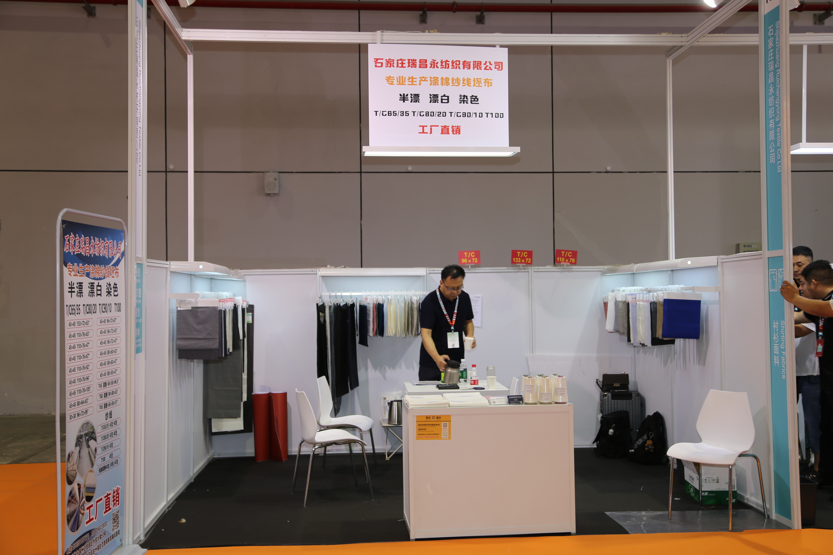 40余家石家莊紡服企業(yè)齊聚滬上，成為中紡聯(lián)秋季聯(lián)展上靚麗的風(fēng)景線