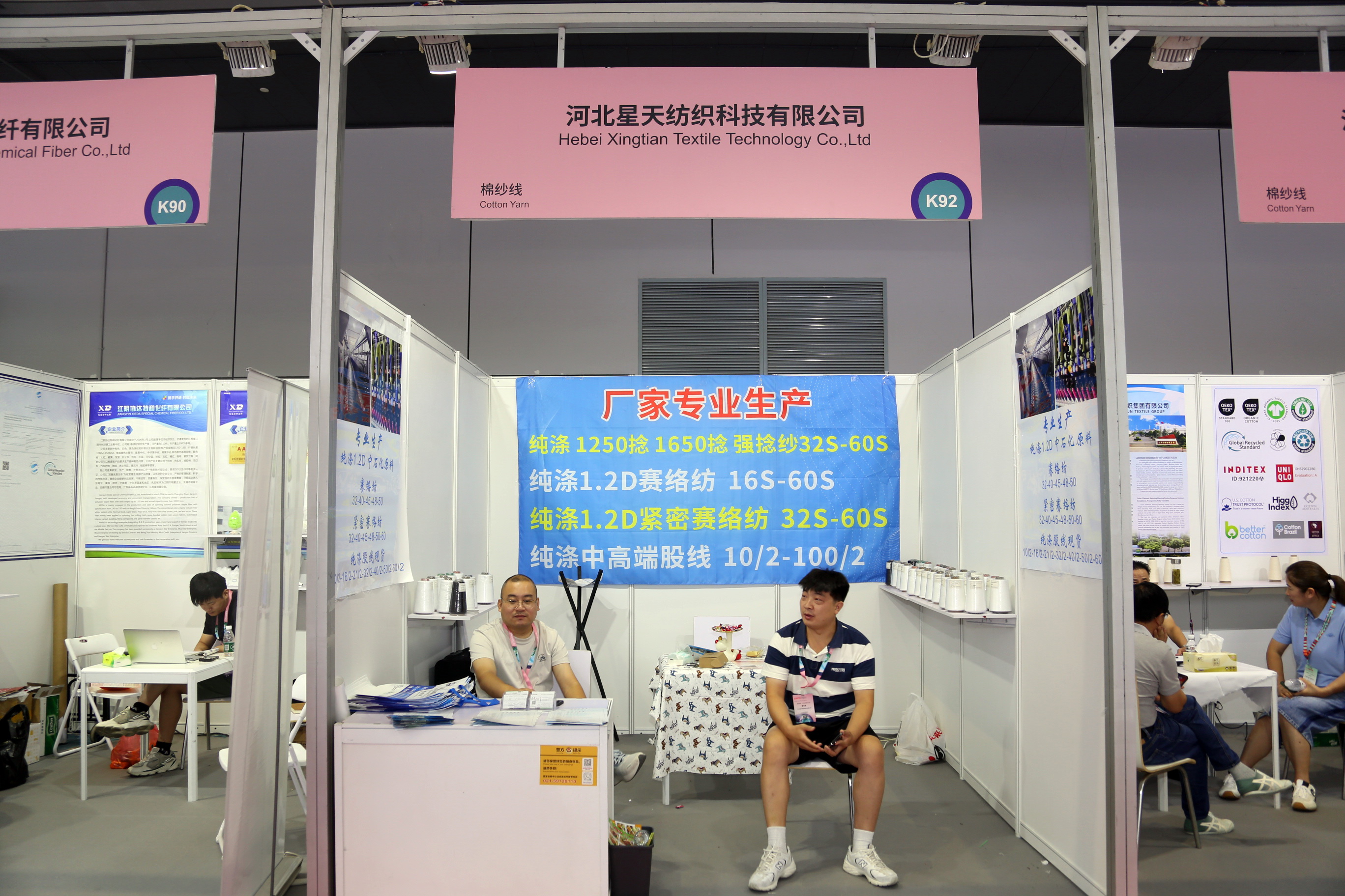 40余家石家莊紡服企業(yè)齊聚滬上，成為中紡聯(lián)秋季聯(lián)展上靚麗的風(fēng)景線