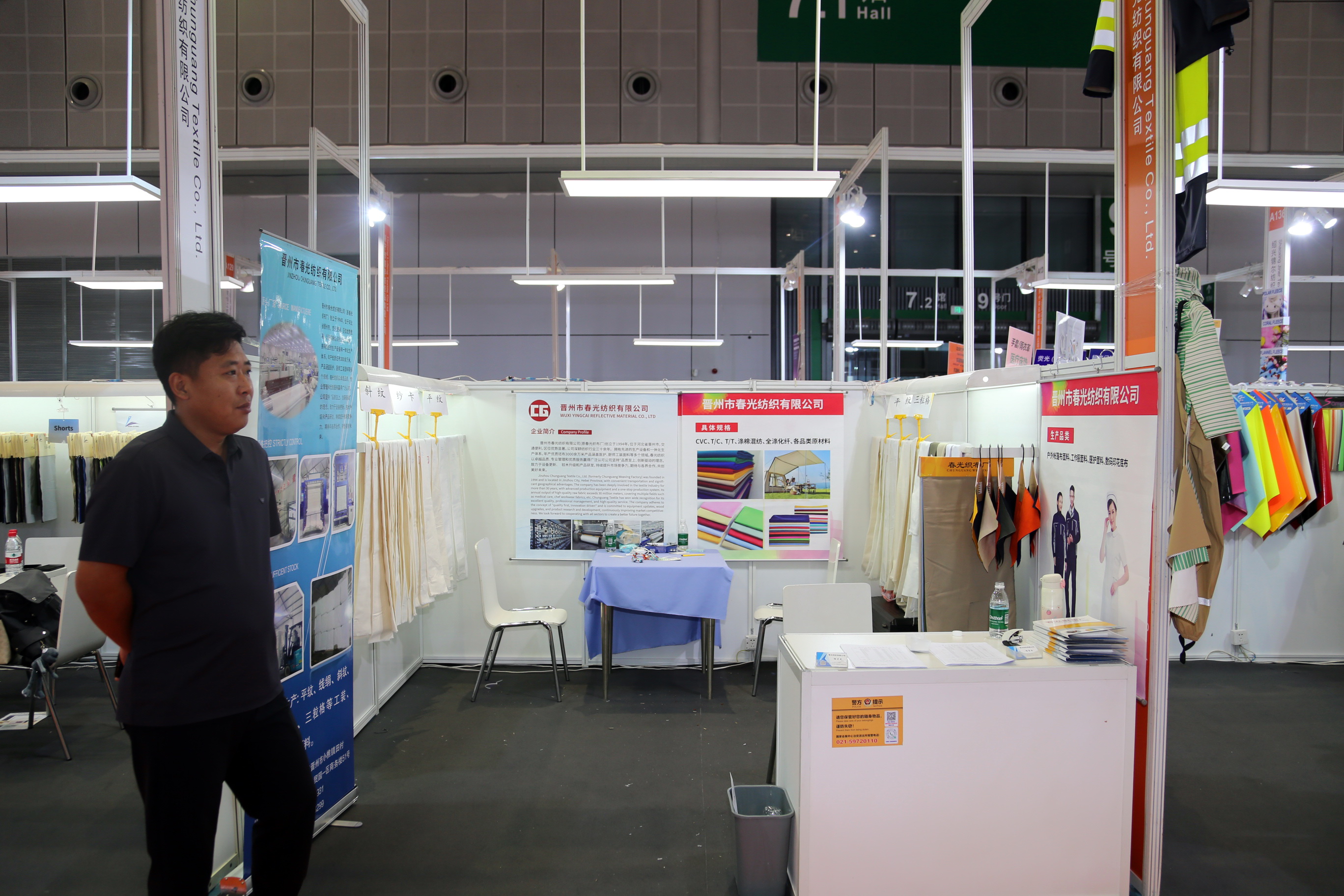 40余家石家莊紡服企業(yè)齊聚滬上，成為中紡聯(lián)秋季聯(lián)展上靚麗的風(fēng)景線