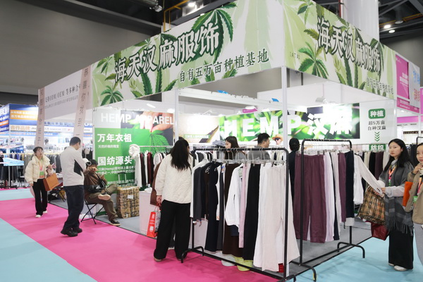 聚勢賦能，智鏈未來 | 2025第35屆中國（杭州）國際紡織服裝供應(yīng)鏈博覽會盛大啟幕！